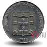 1 патака 1983 года - Португальское Макао