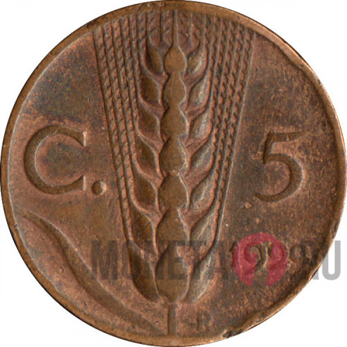 5 Centesimi 1929 года - Vittorio Emanuele III