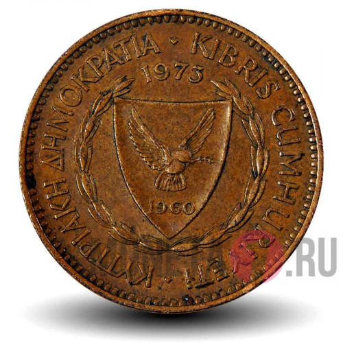 5 милей 1973 года - Кипр - Античная галера