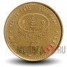 5 денари 1995 года - FAO - Рысь - Македония