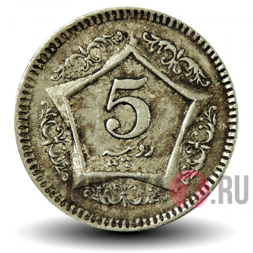 5 рупий 2006 года - Пакистан - Звезда и полумесяц