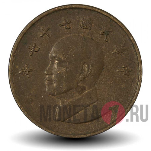 1 юань 1988 года - Тайвань - Чан Кайши