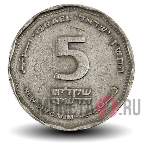 5 шекелей 1990 года - Израиль - Капитель колонны