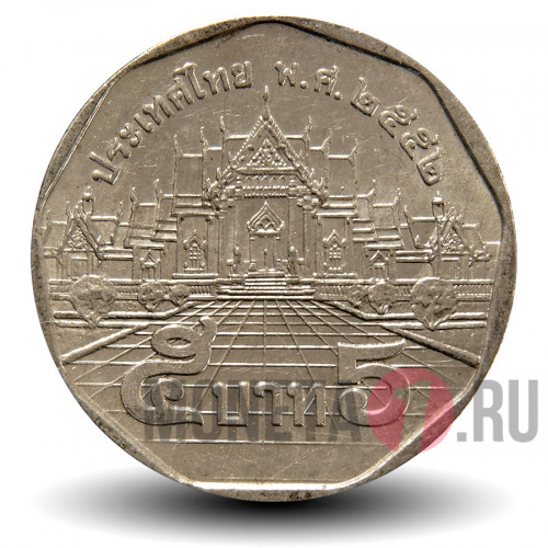 5 бат 2009 года - Таиланд - Rama IX