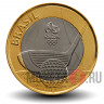 1 реал 2014 год - Гольф - Олимпийские игры в Рио - Бразилия