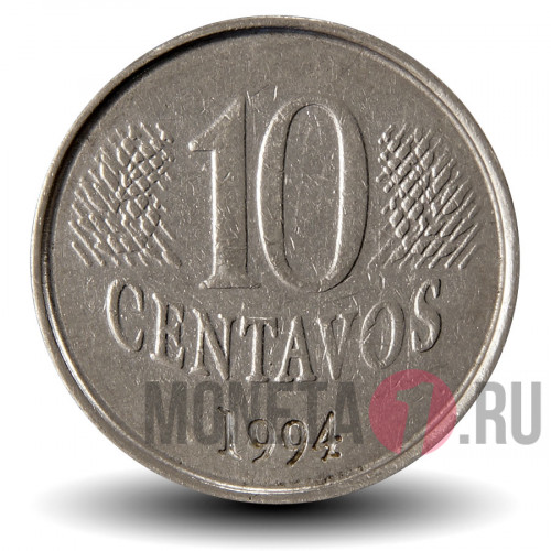 10 сентаво 1994 года - Бразилия - Республика