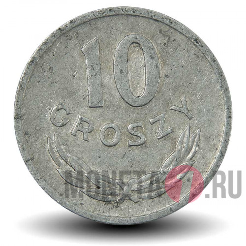 10 грошей 1969 года - Польша