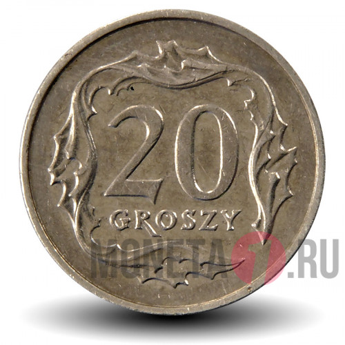 20 грошей 1991 года - Польша