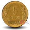 5 песо 1991 года - Колумбия