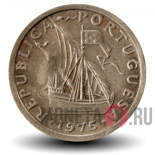 2,5 эскудо 1975 года - Португалия - Парусник