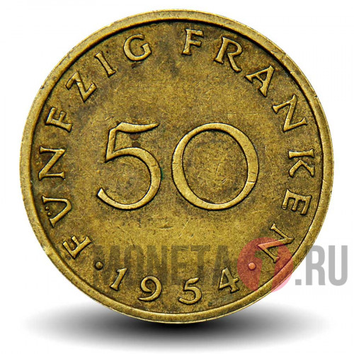 50 франков 1954 года - Саарланд