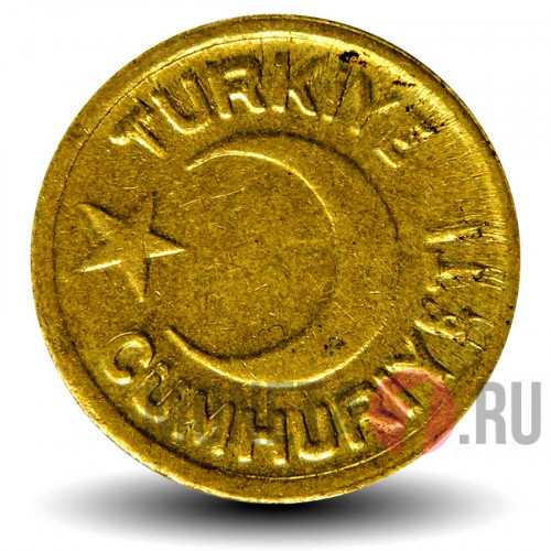 10 пара 1941 года - Турция