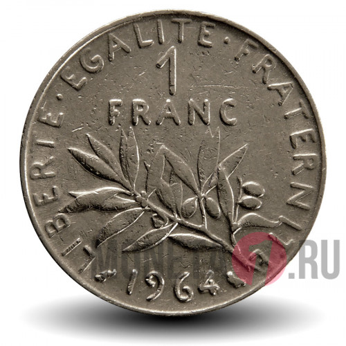 1 франк 1964 года - Франция