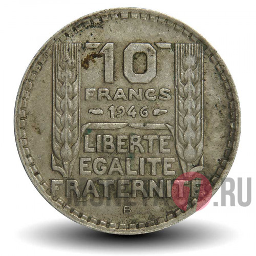 10 франков 1946 года - Франция - B