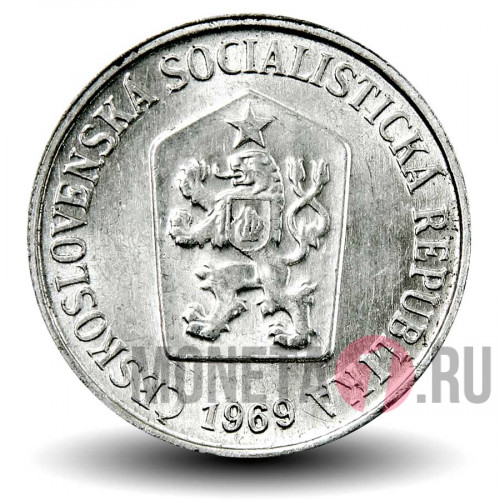 10 геллеров 1969 года - Чехословакия