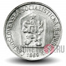 10 геллеров 1969 года - Чехословакия