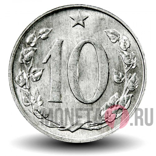 10 геллеров 1969 года - Чехословакия