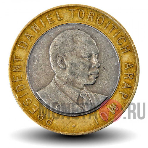 10 шиллингов 1997 года - Кения - Даниэль арап Мои