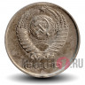 10 копеек 1977 года - СССР