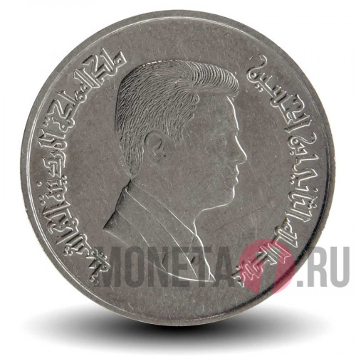5 пиастр 2008 года - Иордания