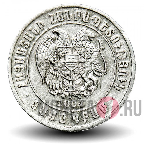 10 драмов 2004 года - Армения - из оборота