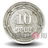10 драмов 2004 года - Армения - из оборота