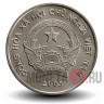 200 донг 2003 года - Вьетнам