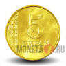 5 дирам 2017 года - Таджикистан