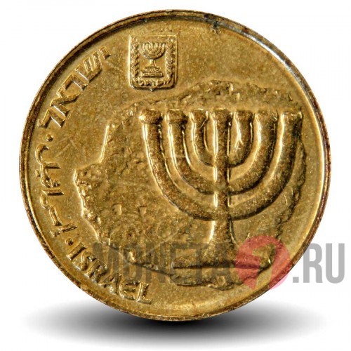 10 агор 2009 года - Израиль - Менора