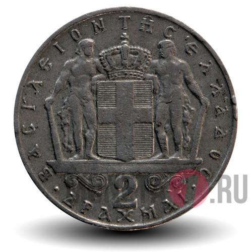 2 драхмы 1967 года - Константин II - Греция