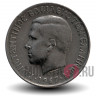 2 драхмы 1967 года - Константин II - Греция