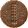 5 Centesimi 1933 года - Vittorio Emanuele III