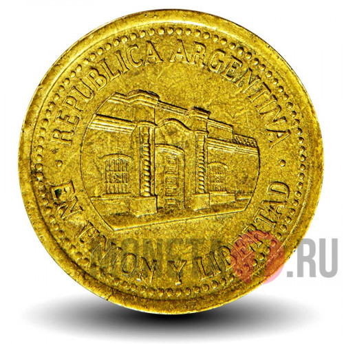 50 сентаво 2010 года - Аргентина - прямой хвостик у "2"