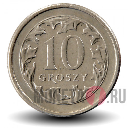 10 грошей 2011 года - Польша