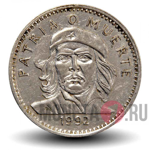 3 песо 1992 года - Эрнесто Че Гевара - Куба