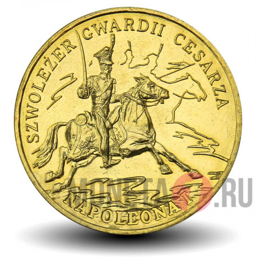 2 злотых 2010 года - Кавалерист гвардии императора Наполеона I - Польша
