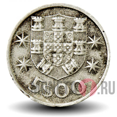 5 эскудо 1968 года - Португалия - Парусник