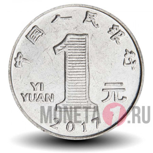 1 юань 2017 года - Китай - Цветущая хризантема