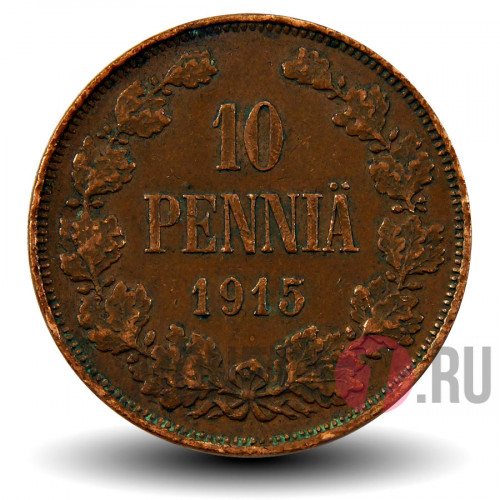 10 пенни 1915 года - Финляндия - Вензель Николая II