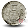 5 крон 1966 года - Чехословакия