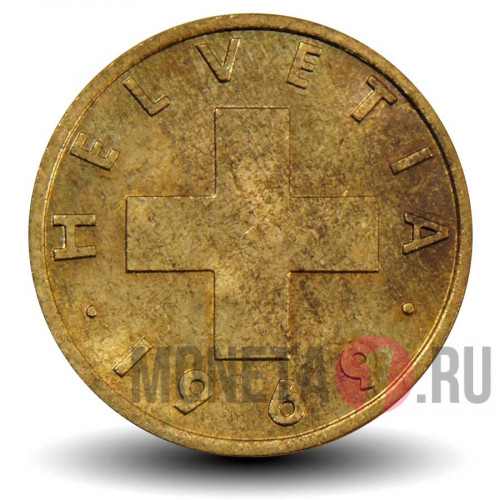 2 рапена 1969 года - Швейцария