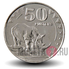 50 пиастров 2015 года - Южный Судан - Белый носорог
