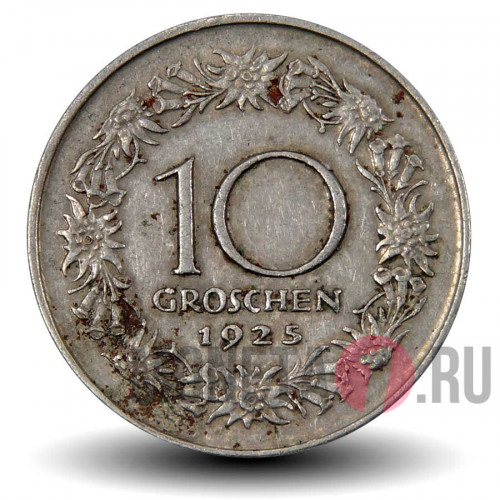 10 грошей 1925 года - Австрия - Маргарита Маульташ