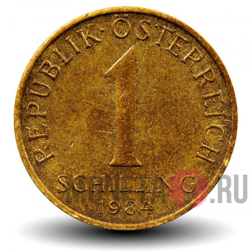 1 шиллинг 1984 года - Австрия