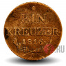 1 крейцер 1816 года - Австрийская империя - Франц II - A (чистка)