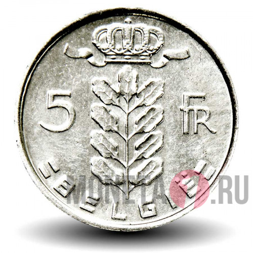 5 франков 1980 года - Бельгия - Бодуэн I - BELGIE