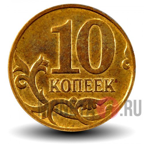 10 копеек 2011 года - ММД - Россия
