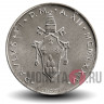 5 лир 1974 года - Ватикан - Павел VI AN XII