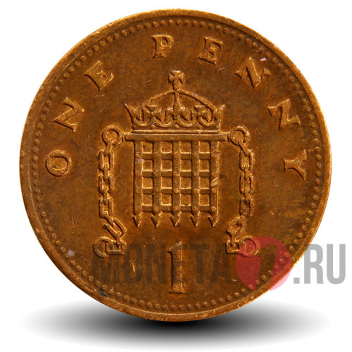 1 пенни 1990 года - Великобритания - Елизавета II