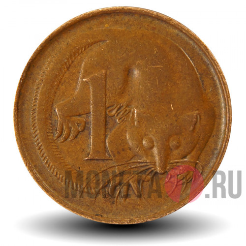 1 цент 1966 года - Австралия - Летучий кускус